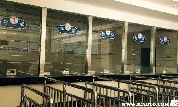 火车站提前几天可以买票?火车站买票比网上买容易吗