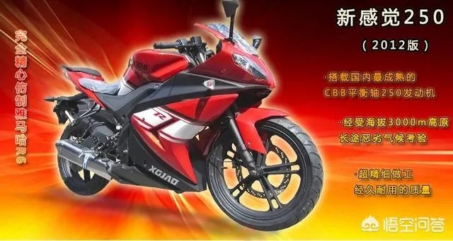 现在的新感觉摩托车质量如何?