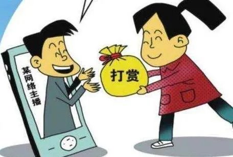 法院认定未成年人直播打赏无效,你如何看待这件事情?