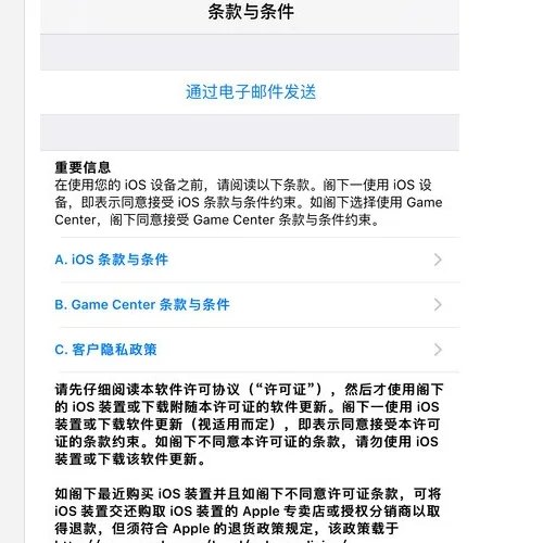 已请求更新