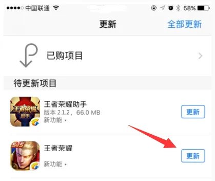 王者荣耀更新失败是怎么回事 游戏无法更新解决办法