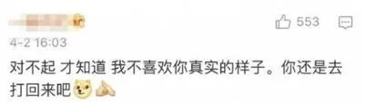 如何评价刘梓晨是有钱没头脑的网红?