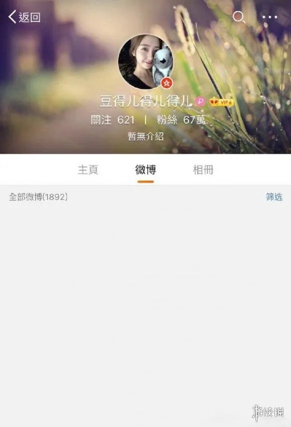 豆得儿晒亲密毕业照惹怒王思聪?老王被拍牵手新女孩