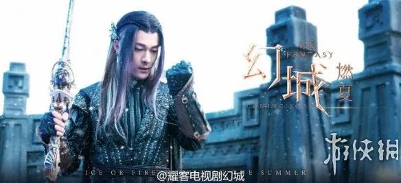郭敬明《幻城》曝虐情剧照 冰火高颜值cp展现撩人甜蜜