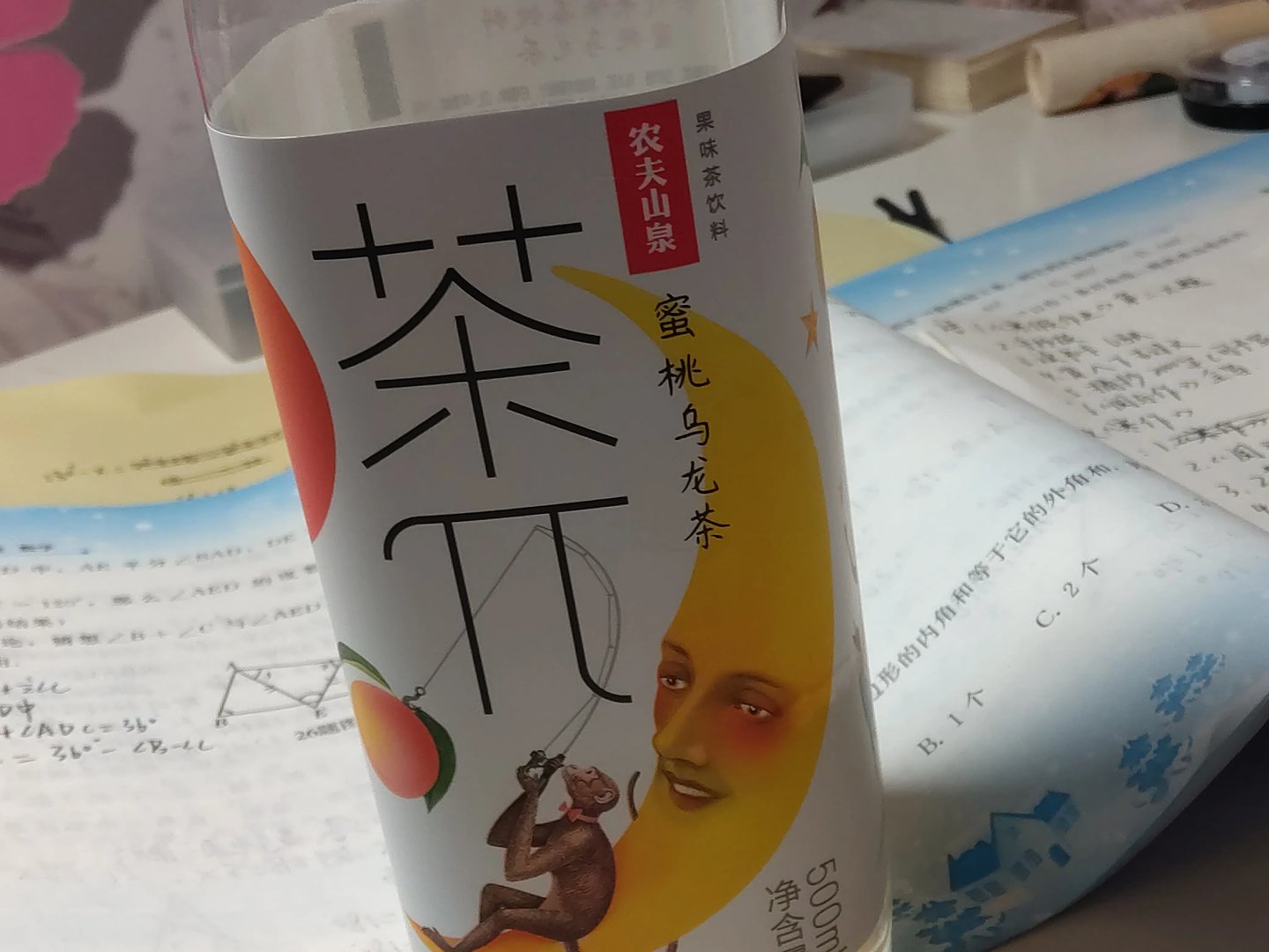 开始学习啦