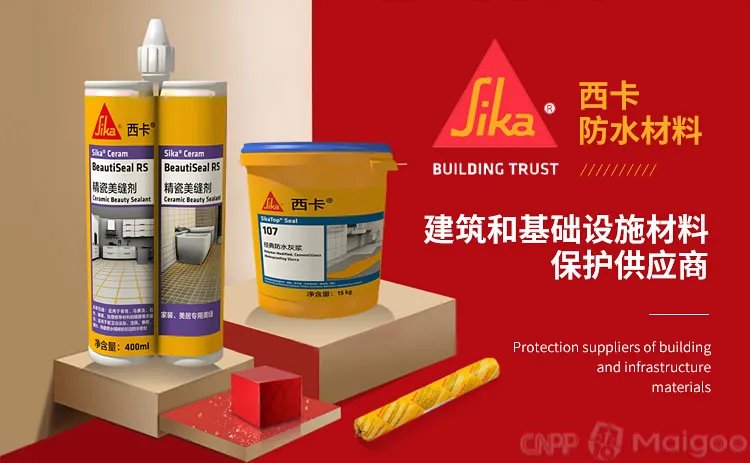 品牌榜:2023年防水涂料十大品牌排行榜 投票结果公布【新】