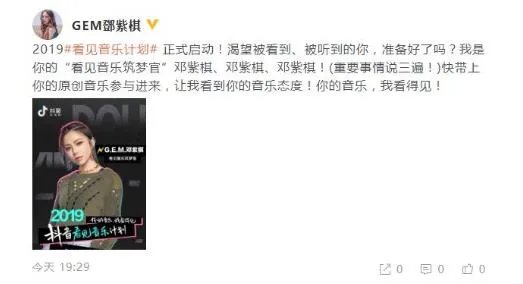 邓紫棋改名后发声说了什么：原因详情揭具体什么情况
