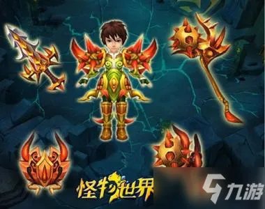 《怪物世界》宠物怎么获得 宠物获取方法一览