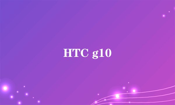 HTC g10