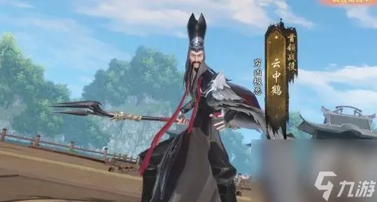 天龙八部2燕子坞副本怎么打 燕子坞副本通关攻略