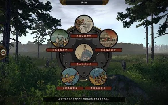 《全面战争幕府将军2》战斗攻略技巧详解 战斗配兵与布阵技巧