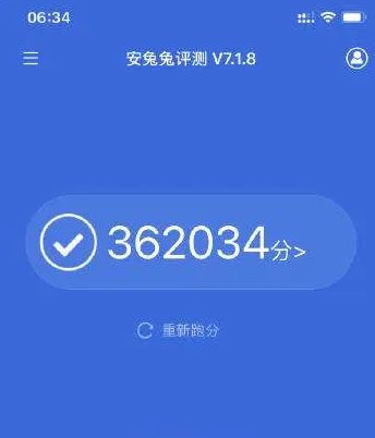 A8X评测跑分参数详细介绍