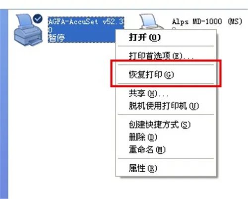 打印机不能打印图片怎么办 6种常见的解决方法简析