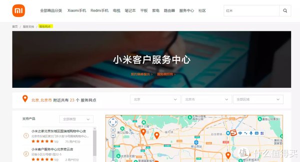小爱听了想打人|米家智能后视镜维修改造记(精神内耗了一个月)