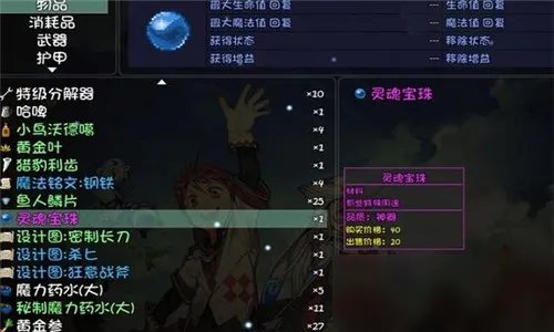 大千世界保定铁球在哪 保定铁球位置一览