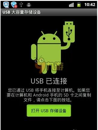 与敌同行怎么下载到手机 最新安卓版下载地址