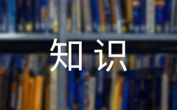 吉他乐理基础知识