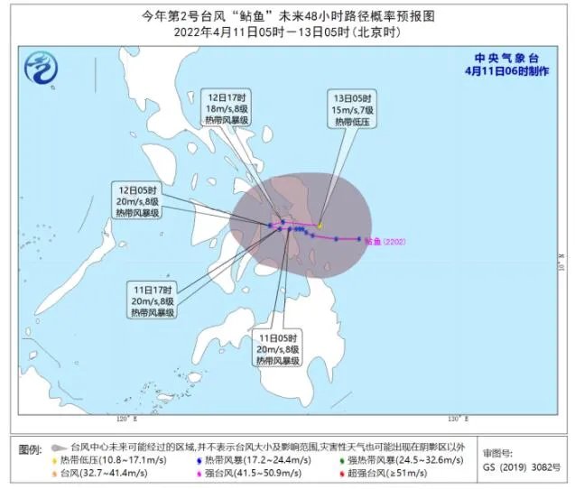 第2号台风最新消息2022 台风鲇鱼对我国有影响吗