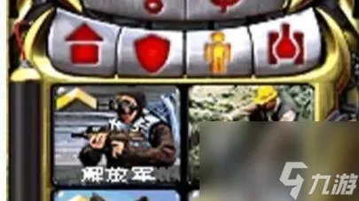 红警2怎么自偷 红色警戒2工程师