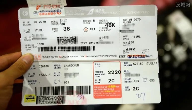 去哪儿网机票订购可靠吗 怎么确认在去哪儿订到票了