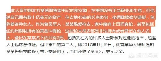 周立波首曝“某某”照片,他可能是谁?这涉及侵犯他人隐私吗?