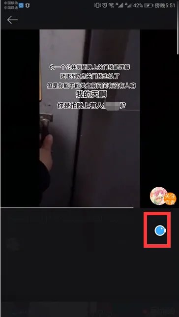 微博视频怎么下载