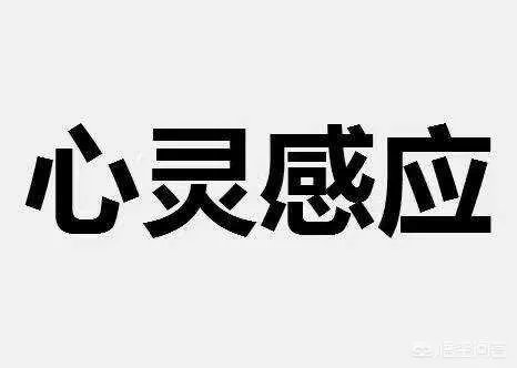人类第六感首次被证实，你怎么看？