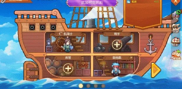 海战类游戏推荐