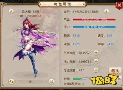 问道法木怎么加点 问道木系加点攻略