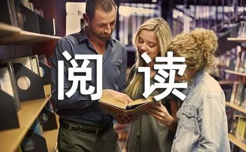 李典字曼成山阳钜野人也阅读题目及译文