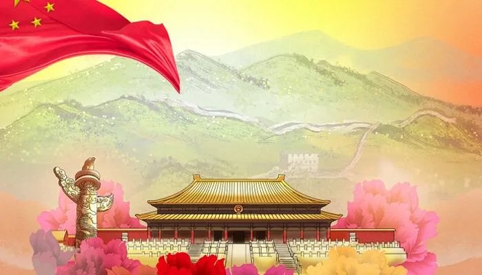 2021国庆节祝福语8个字 2021国庆节祝福语10个字