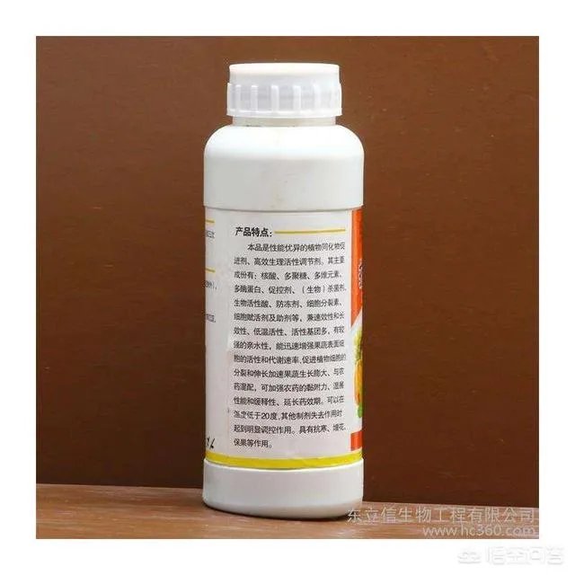 植物防冻剂属于什么类型的农药?