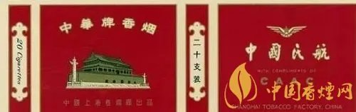 中华香烟的早期包装鉴赏 重温不一样的中华烟！