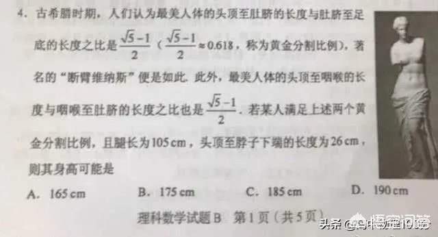 今年高考数学题难吗?