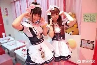 你如何看待女仆咖啡屋?