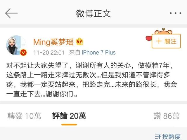 如何看待小kk拥抱奚梦瑶？