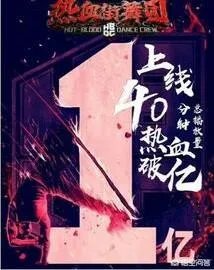 《热血街舞团》已经播出,与《这!就是街舞》你觉得哪一个更有意思?