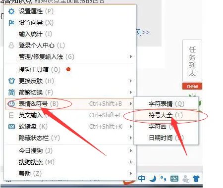 千分号怎么打