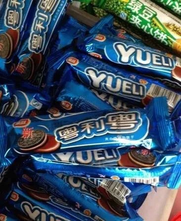 山寨食品.