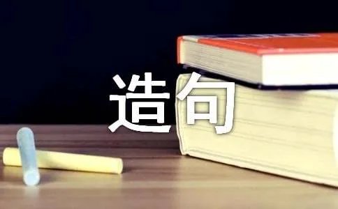 凝视的造句