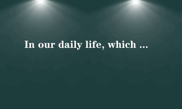 In our daily life, which of following term means ”Mianwu biaoqing”?