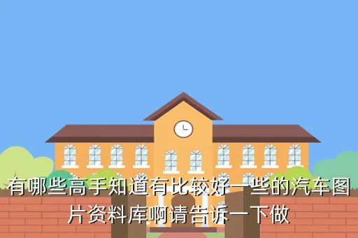 吉普车图片大全,十款最大吉普