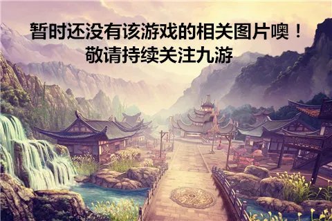 征龙之路好玩吗 征龙之路玩法简介