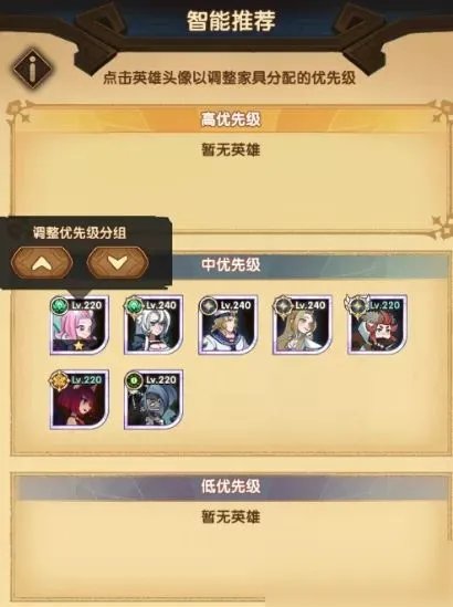 剑与远征魔女的梦境怎么打 魔女的梦境最佳路线打法攻略