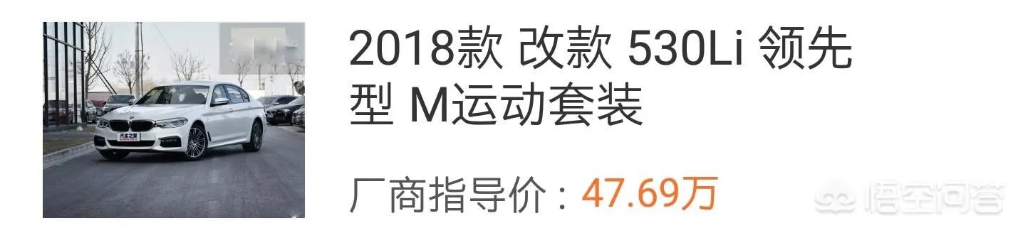 2018新款5系宝马上路多少钱?