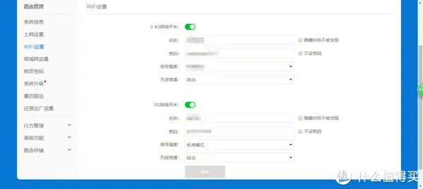 一个科技小白的使用体验——贝锐蒲公英 X5路由器