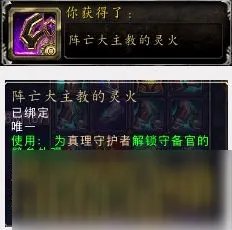 《魔兽世界》枯法者训练进入方法一览 枯法者训练如何进入