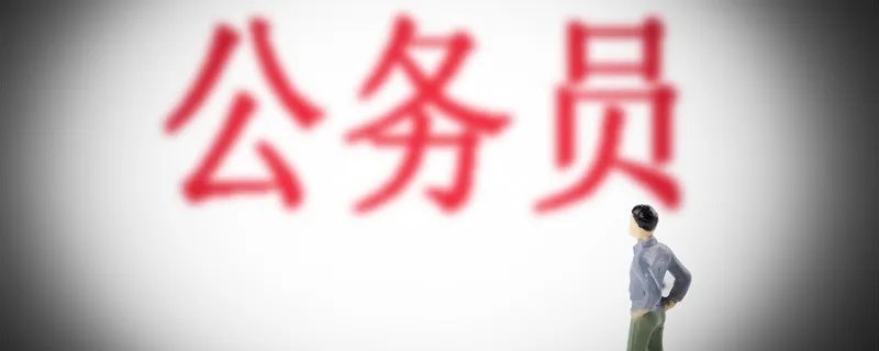 审计局是干什么的