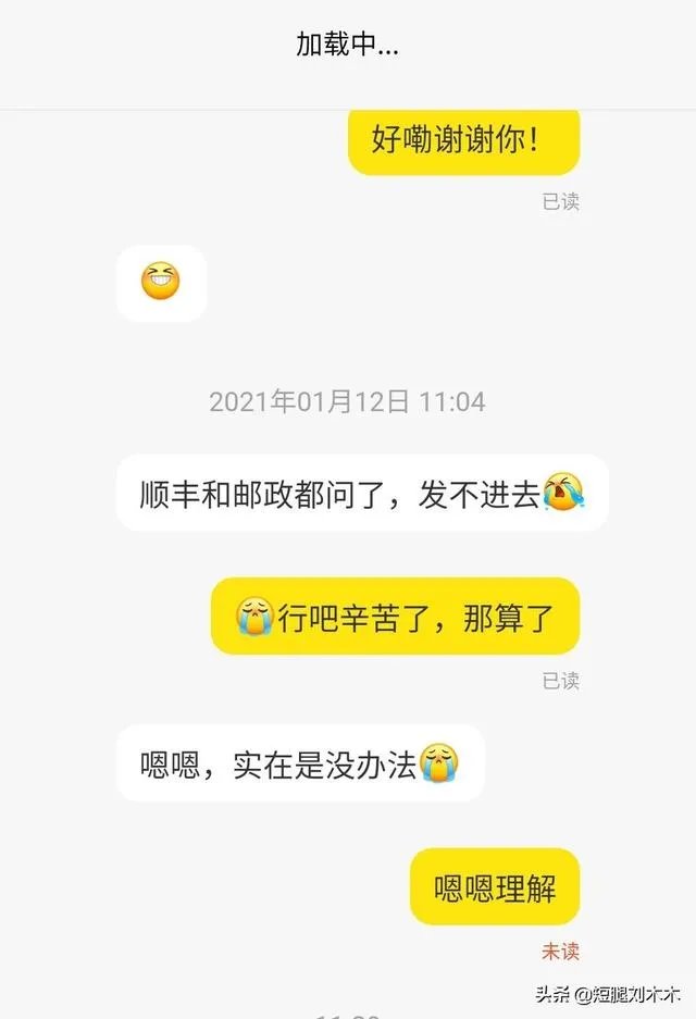 哪个快递可以到石家庄市?