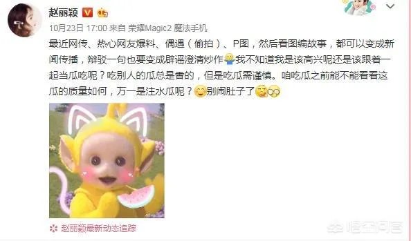 冯绍峰在微博宣布妻子赵丽颖成功生子,你怎么看?